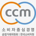 ccm - Administración Centrada en el Consmidor (ACC)