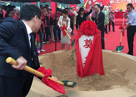 Fundamos Navien Beijing y abrimos nuevas plantas de producción en Beijing